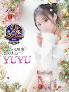 ゆゆ