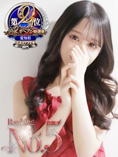 ピーチルパイン ゆゆ