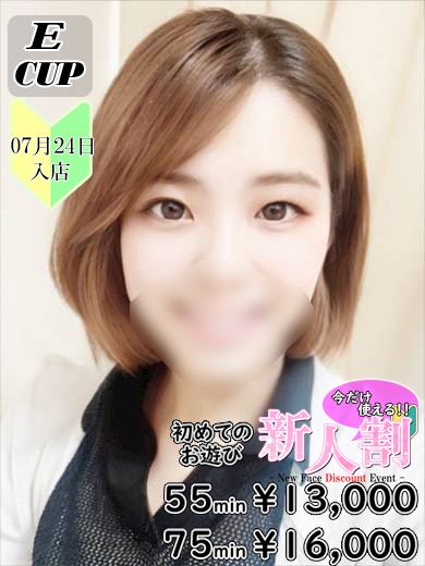 錦・丸の内のヘルス「コミュニケーションスペース PASTEL」千田　りょう(22)のプロフィール写真