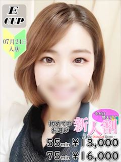 千田　りょう