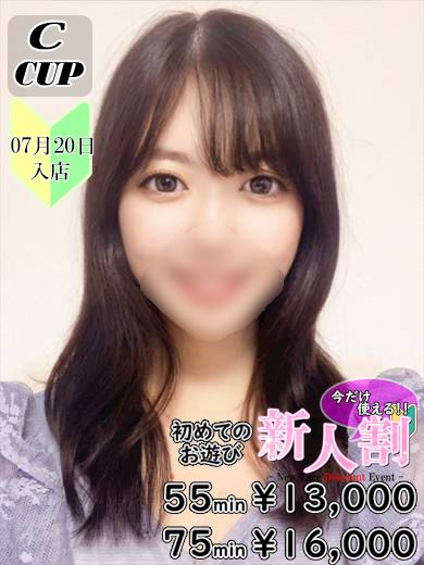 錦・丸の内のヘルス「コミュニケーションスペース PASTEL」江原　まゆ(22)のプロフィール写真