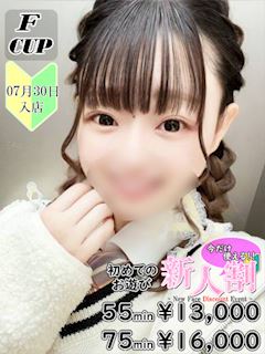 天川　みく