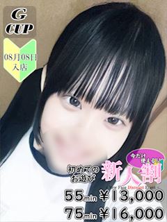 リンゴ