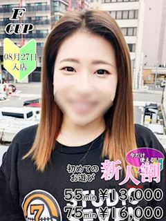 高峯　みその