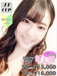 沢辺まひろ