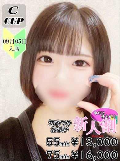 錦・丸の内のヘルス「コミュニケーションスペース PASTEL」ミニ(21)のプロフィール写真