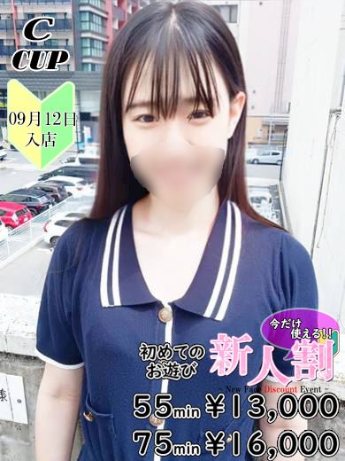 錦・丸の内のヘルス「コミュニケーションスペース PASTEL」杉　あかね(21)のプロフィール写真