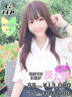 堀井　ふわり