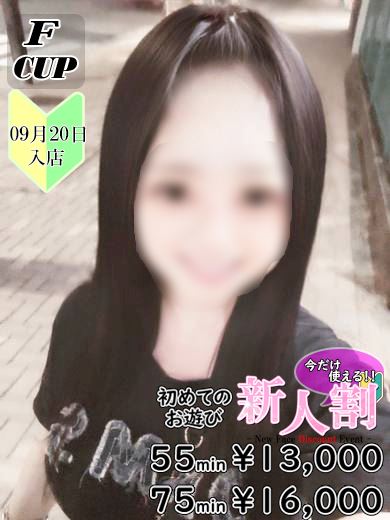 錦・丸の内のヘルス「コミュニケーションスペース PASTEL」小春(19)のプロフィール写真