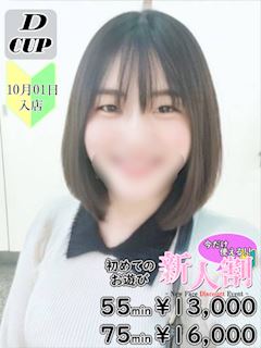 千春