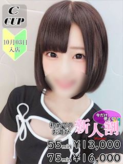 白雪　ゆあ