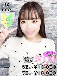 千早　あゆみ