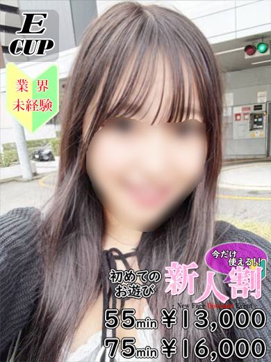 錦・丸の内のヘルス「コミュニケーションスペース PASTEL」水野　まいか(22)のプロフィール写真