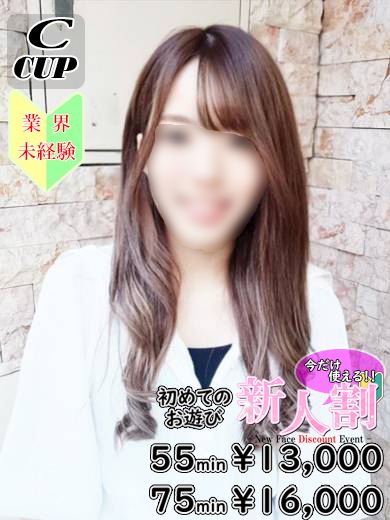 錦・丸の内のヘルス「コミュニケーションスペース PASTEL」秋野　かえで(23)のプロフィール写真