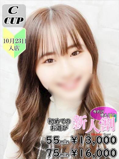錦・丸の内のヘルス「コミュニケーションスペース PASTEL」西野　ゆうき(21)のプロフィール写真