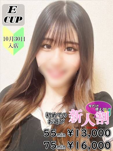 錦・丸の内のヘルス「コミュニケーションスペース PASTEL」ニコ(20)のプロフィール写真