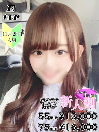 錦・丸の内のヘルス「コミュニケーションスペース PASTEL」ナノ(20)のプロフィール写真