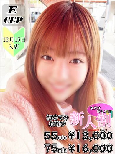 錦・丸の内のヘルス「コミュニケーションスペース PASTEL」村井　ももか(20)のプロフィール写真