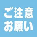 ピックアップ4