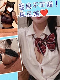める