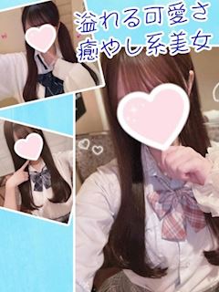 ひめ
