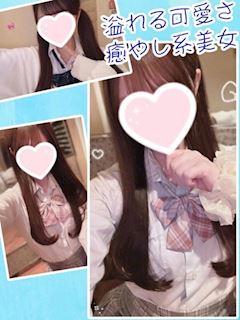 ひめ