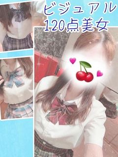 えみ
