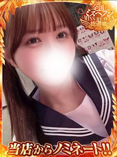 みう