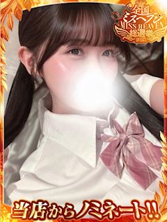 みう