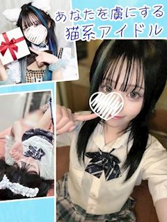 あくあ