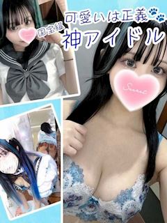 あくあ