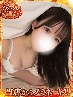 あやな