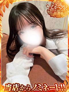 あやな