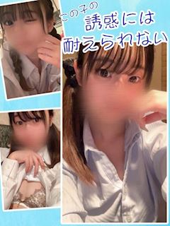 ゆの