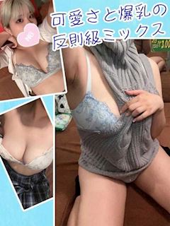 みるく
