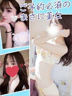 なみ