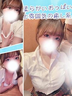 めい