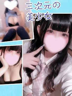 きゅあ