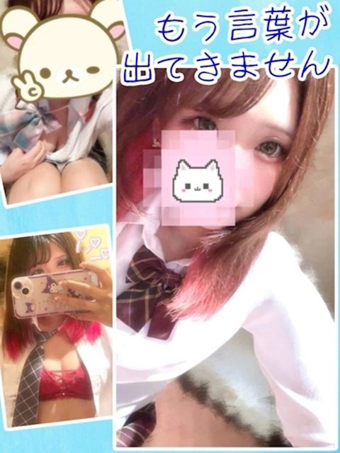 栄の店舗型（手コキ・オナクラ）「ちらりずむ」にゃん(20)のプロフィール写真