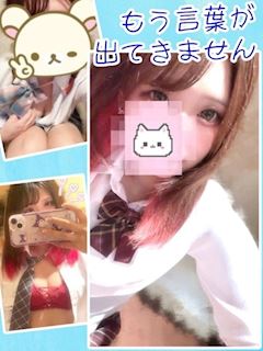 にゃん