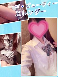 ねる