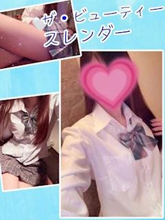 ねる