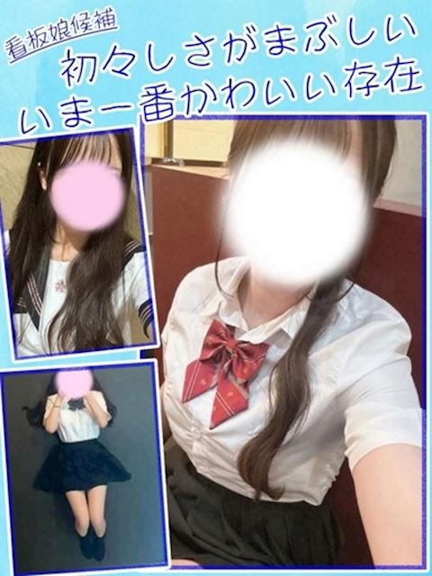 栄の店舗型（手コキ・オナクラ）「ちらりずむ」ここ(20)のプロフィール写真