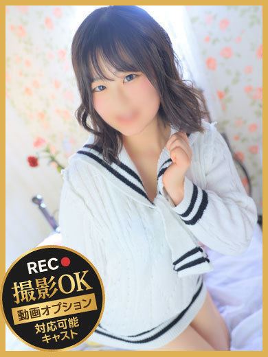 新栄・東新町のヘルス「ラブボート 東新町」つばめ◆超敏感娘ドキドキ奉仕(21)のプロフィール写真