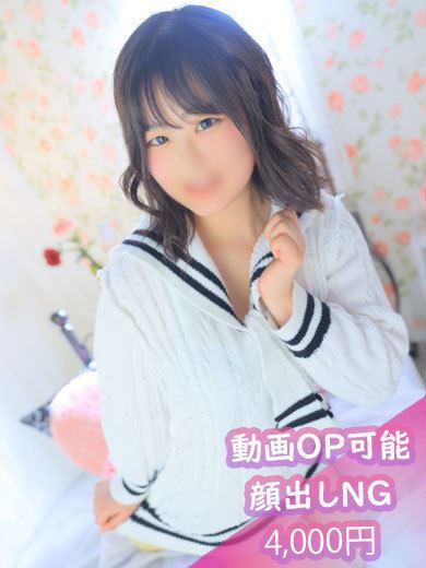 新栄・東新町のヘルス「ラブボート 東新町」つばめ◆超敏感娘ドキドキ奉仕(21)のプロフィール写真