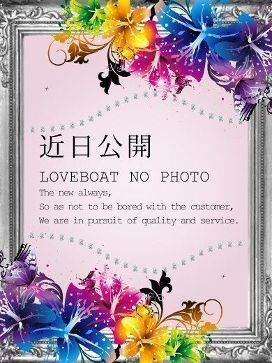 新栄・東新町のヘルス「ラブボート 東新町」みさき◆問答無用の可愛さ(24)のプロフィール写真