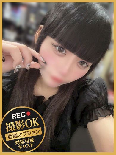 新栄・東新町のヘルス「ラブボート 東新町」ふわる◆愛嬌満点18歳(18)のプロフィール写真