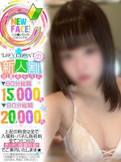 みい◆無垢な可愛さリアル18歳