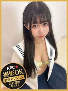 あいら◆癒しひとりじめ♡