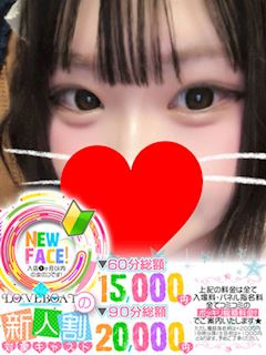 ことり◆無邪気と透明感♡
